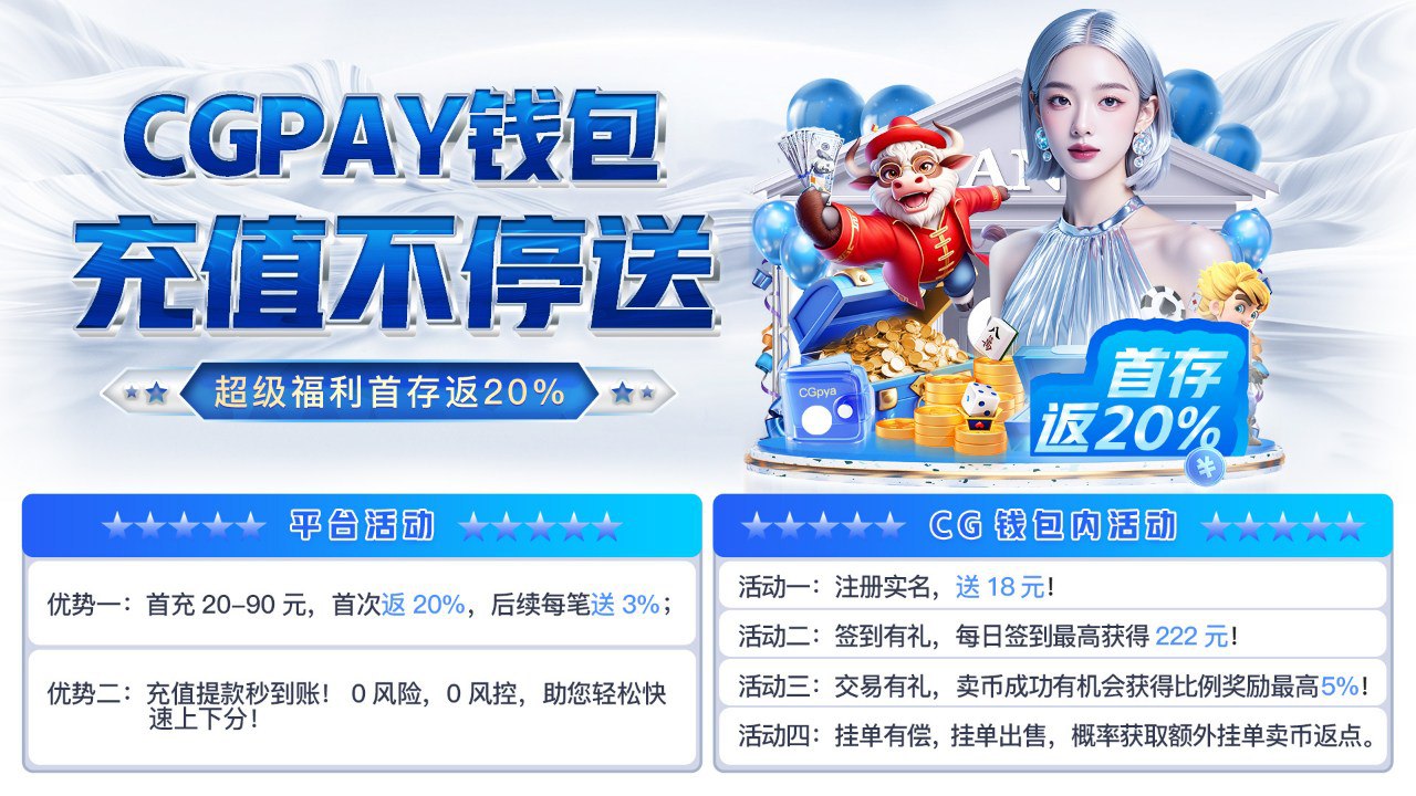 轮播图2